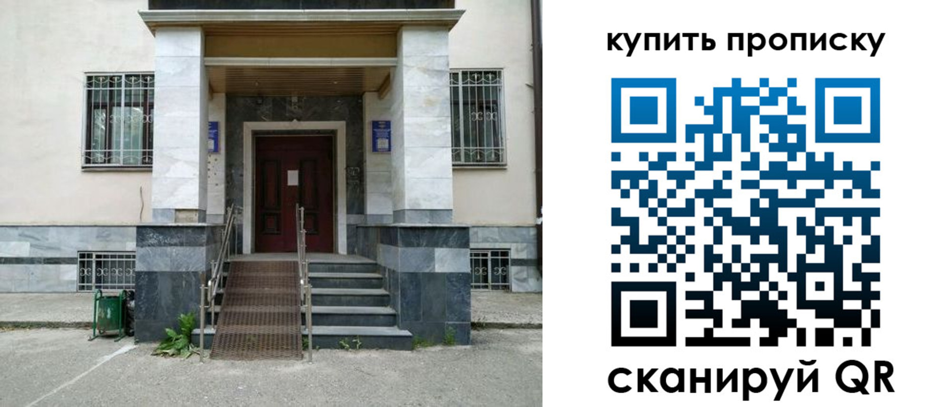 прописка поиск в Чебаркуле