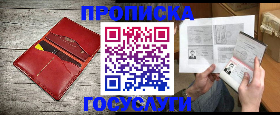 форма 3 в Чебаркуле