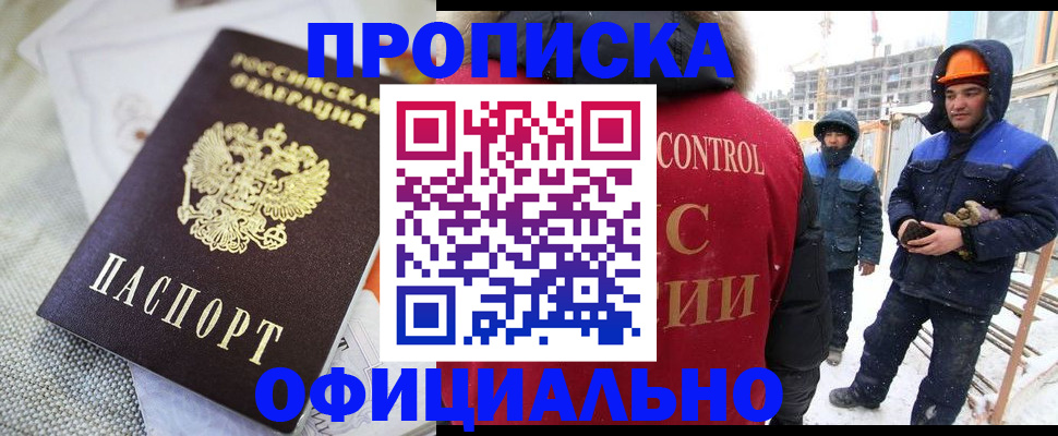 найти адрес прописки в Чебаркуле